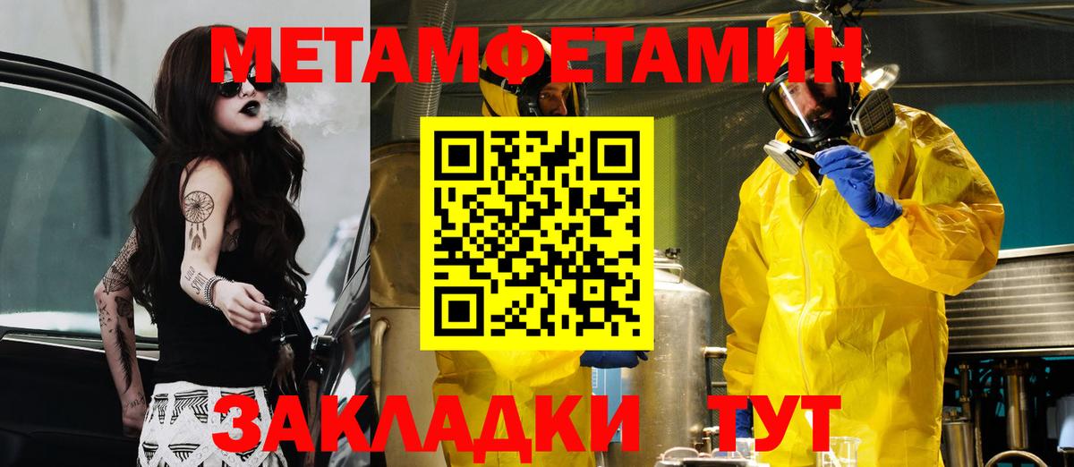 Всеволожск  АМФЕТАМИН  Вход с VPN  Amphetamine 98% 