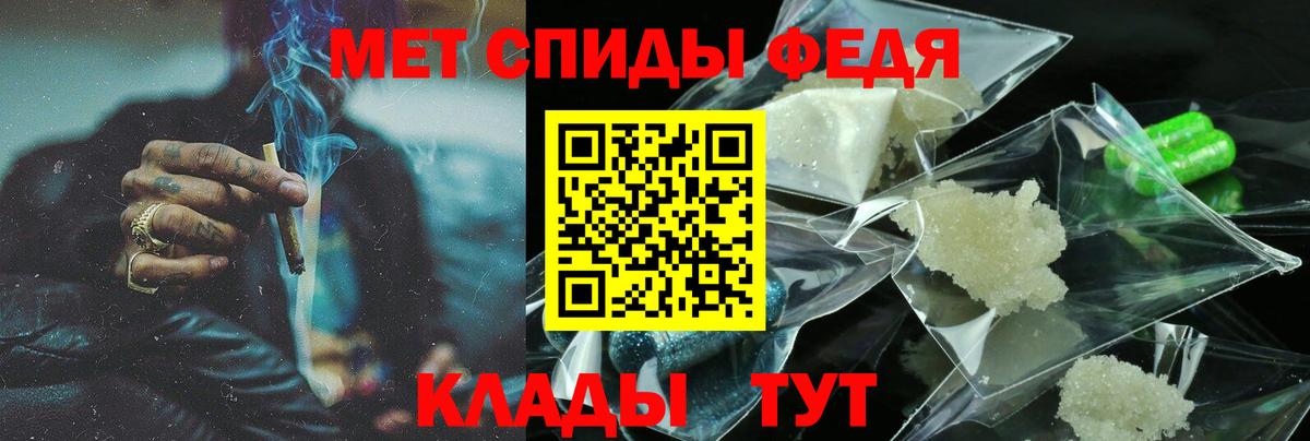 Amphetamine Розовый Всеволожск