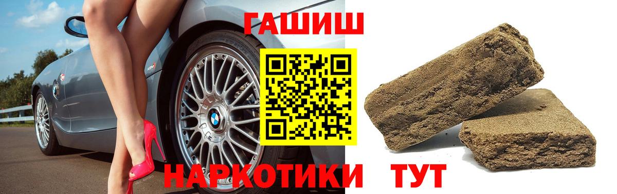 ГАШ убойный  Вход с VPN  Всеволожск 