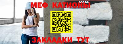 MESCALINE Лесосибирск