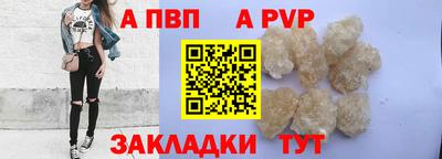 шишки Вязники