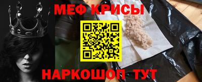 MESCALINE Лесосибирск