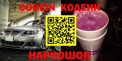 MESCALINE Лесосибирск