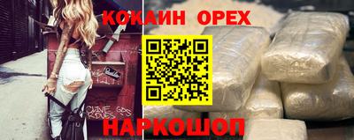 марихуана Ликино-Дулёво