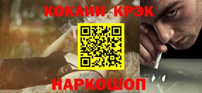 марихуана Ликино-Дулёво