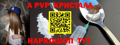 MESCALINE Лесосибирск