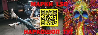 MESCALINE Лесосибирск