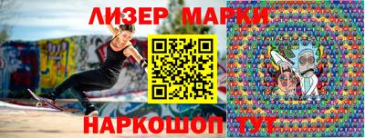 марки lsd Ливны