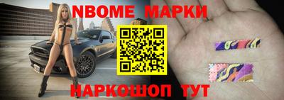 марки lsd Ливны