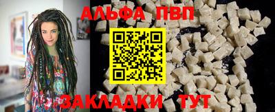марки lsd Ливны