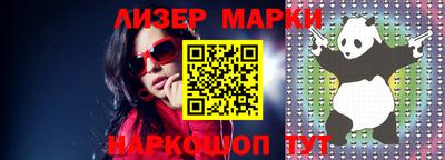 MESCALINE Лесосибирск