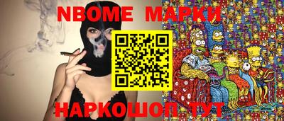 марки lsd Ливны