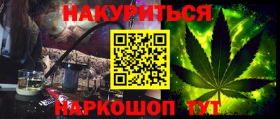 марки lsd Ливны