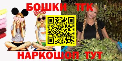марки lsd Ливны