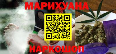 MESCALINE Лесосибирск