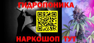 марки lsd Ливны
