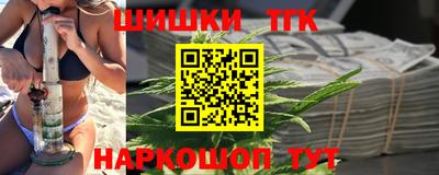MESCALINE Лесосибирск