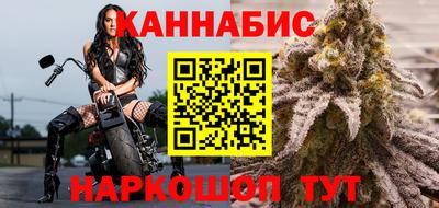 марки lsd Ливны
