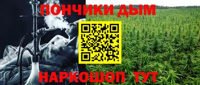 марки lsd Ливны