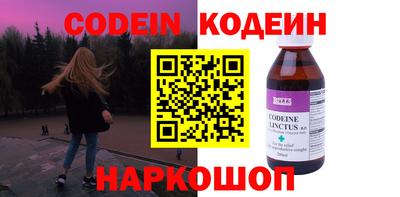 MESCALINE Лесосибирск