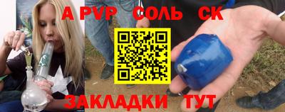 марки lsd Ливны