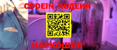 MESCALINE Лесосибирск