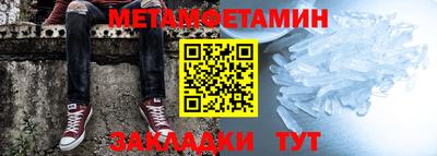 MESCALINE Лесосибирск