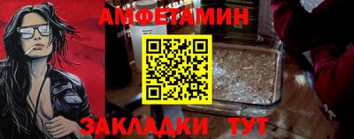 MESCALINE Лесосибирск