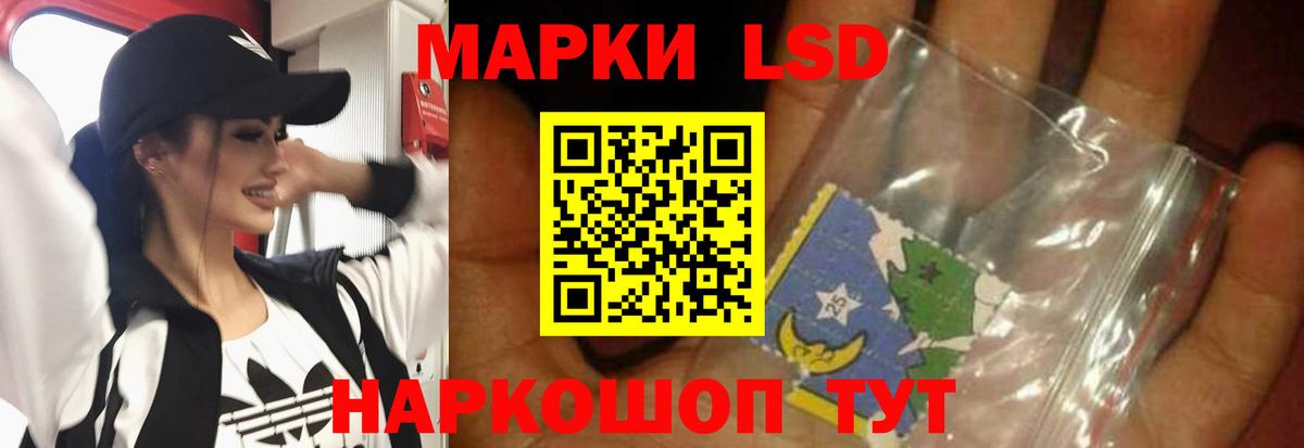 Всеволожск  ЛСД экстази кислота  LSD-25 экстази кислота  Вход с VPN 