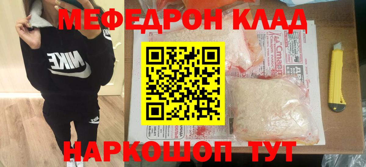 Всеволожск  МЕТ  Бошки Шишки  Мефедрон   Вход с VPN  ГАШ 