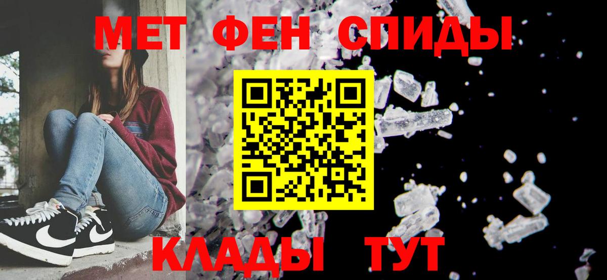 Всеволожск  МЕТАМФЕТАМИН Methamphetamine  Вход с VPN  МЕТАМФЕТАМИН Methamphetamine 