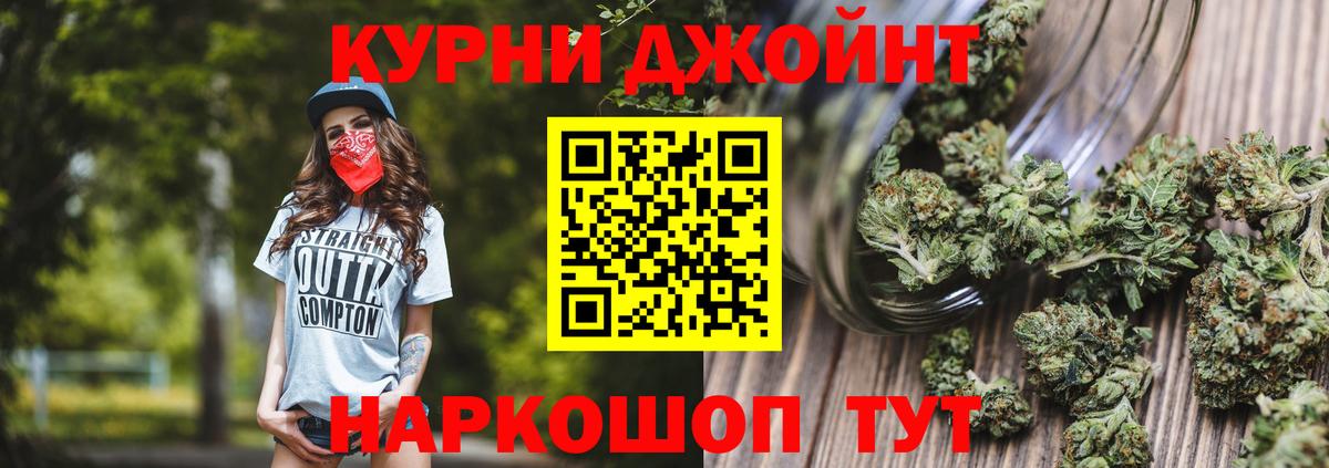 Каннабис тримм Всеволожск