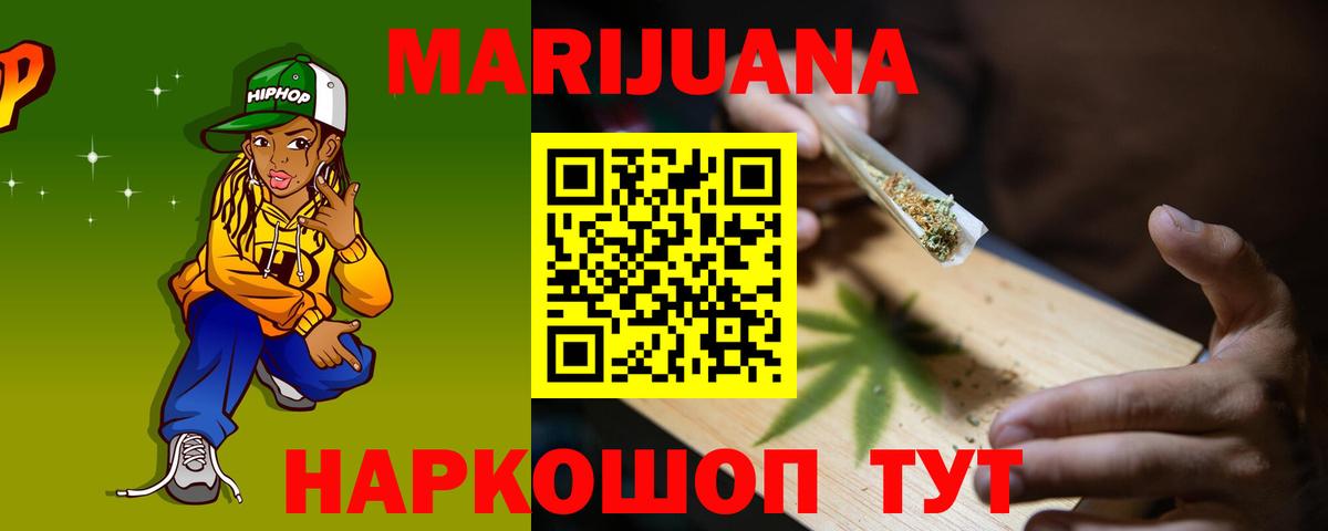 Всеволожск  Конопля MAZAR  Вход с VPN  Марихуана Amnesia  Шишки марихуана MAZAR 